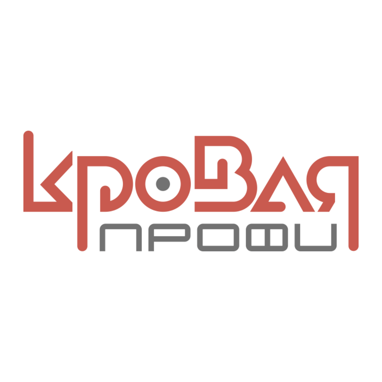 Логотип Кровля Профи